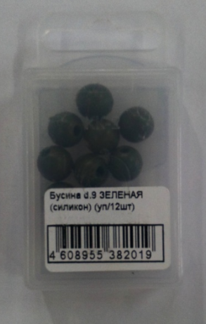 Бусины силикон. MASTER CARP 6мм зеленая (20шт)
