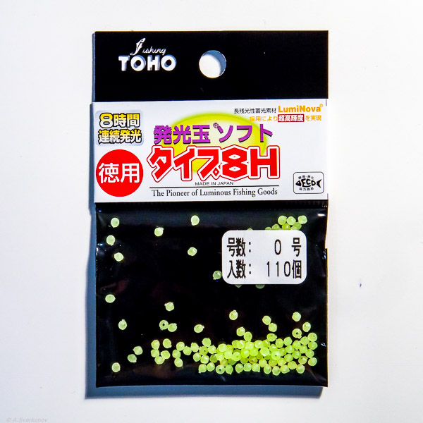 Бусина силиконовая TOHO Hakkoudama Soft Type 8H Value Pack #0 Green 1660