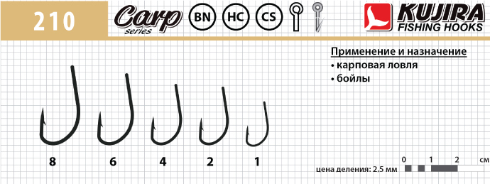 Крючки KUJIRA Carp 210 BN #6 (8шт) 210-BN-6-F8