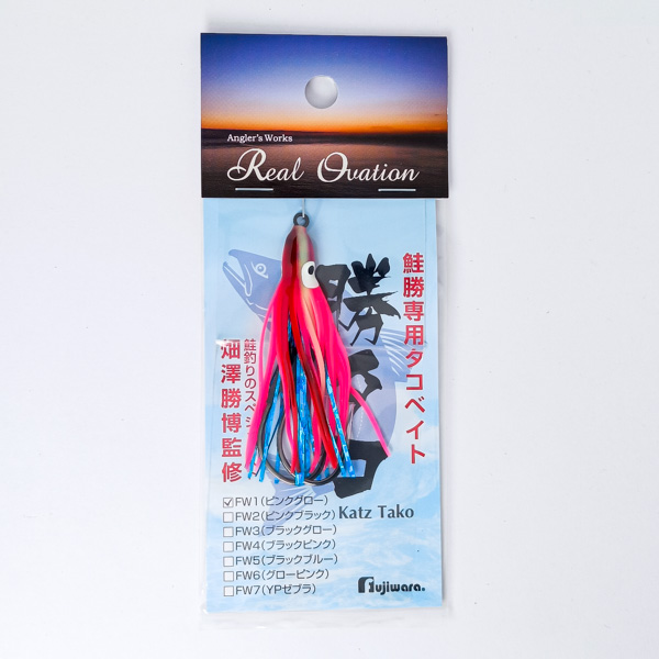 Октопус оснащенный FUJIWARA 2.0 60mm #FW1 (925906)