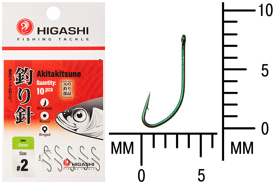 Крючок Higashi Akitakitsune ringed #2 Green 10шт.