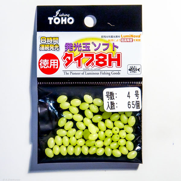 Бусина силиконовая TOHO Hakkoudama Soft Type 8H Value Pack #4 Green 1665