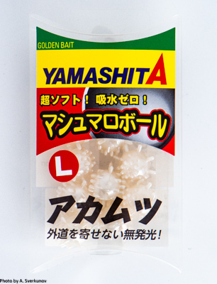 Бусина-ежик силиконовая Yamashita MARSHMALLOW BALL AMSP (L) PW (575-613)