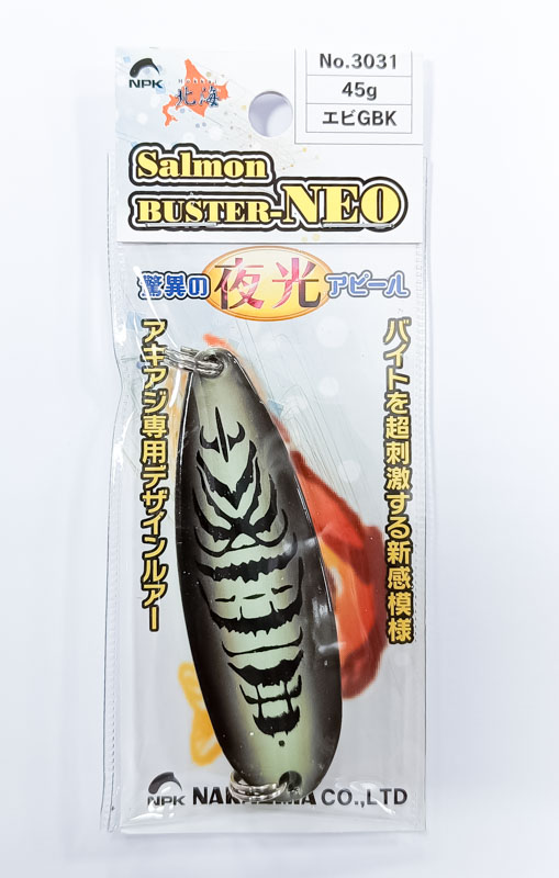Блесна на кету NAKAZIMA Salmon Buster-Neo #3031 GBK 45gr 