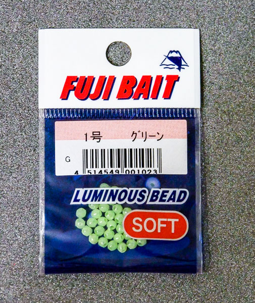 Бусины силиконовые FUJIBAIT Luminous Soft Beads #1.0 1.2mm Green 1023