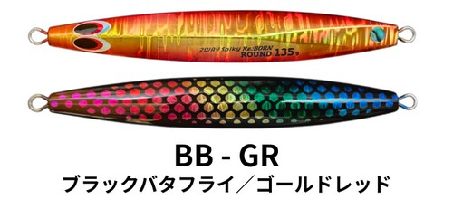 Пилькер TAMA JIG 2WAYspikyRe:BORN Round 175g 150mm #BB-GR Black Butterfly/Gold Red 498131
