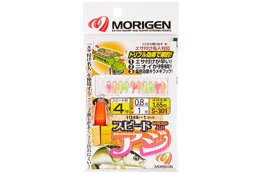 Снасть MORIGEN S-301 #4-0.8-1 (1.65м поводок 0.148мм леска 0.165мм)