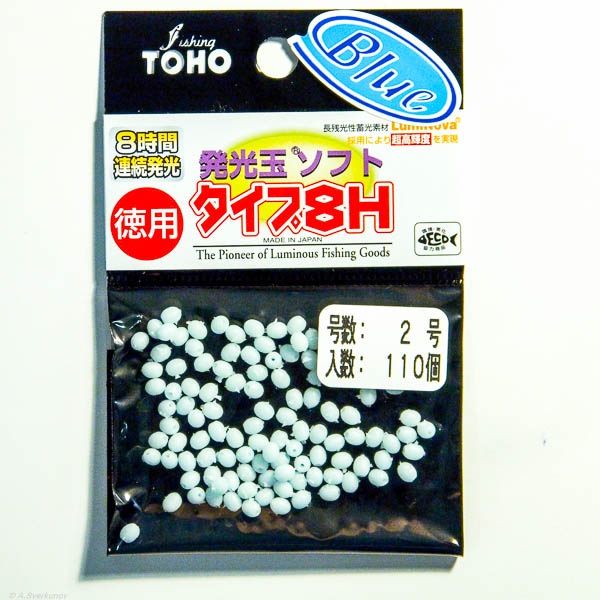 Бусина силиконовая TOHO Hakkoudama Soft Type 8H Value Pack #2 Blue 1682
