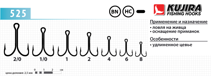 Крючки KUJIRA 525 BN #4 (10шт) (двойники) 525-BN-4-F10