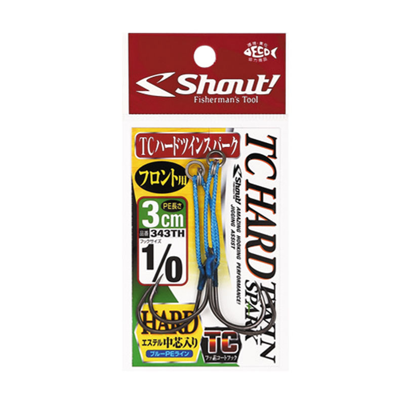 Крючок SHOUT TC Hard Twin Spark 343TH #3/0 (уп.2шт) 