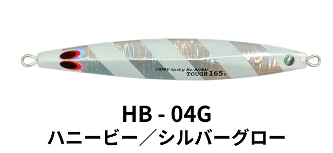 Пилькер TAMA JIG 2WAYspikyRe:BORN Tough 165g 143mm #HB-04G Honeybee/Silver Glow 498797