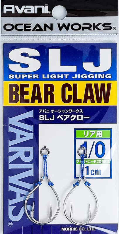 Крючок VARIVAS Avani Ocean Works SLJ Bear Claw 1cm #1/0 (2шт) AH-104