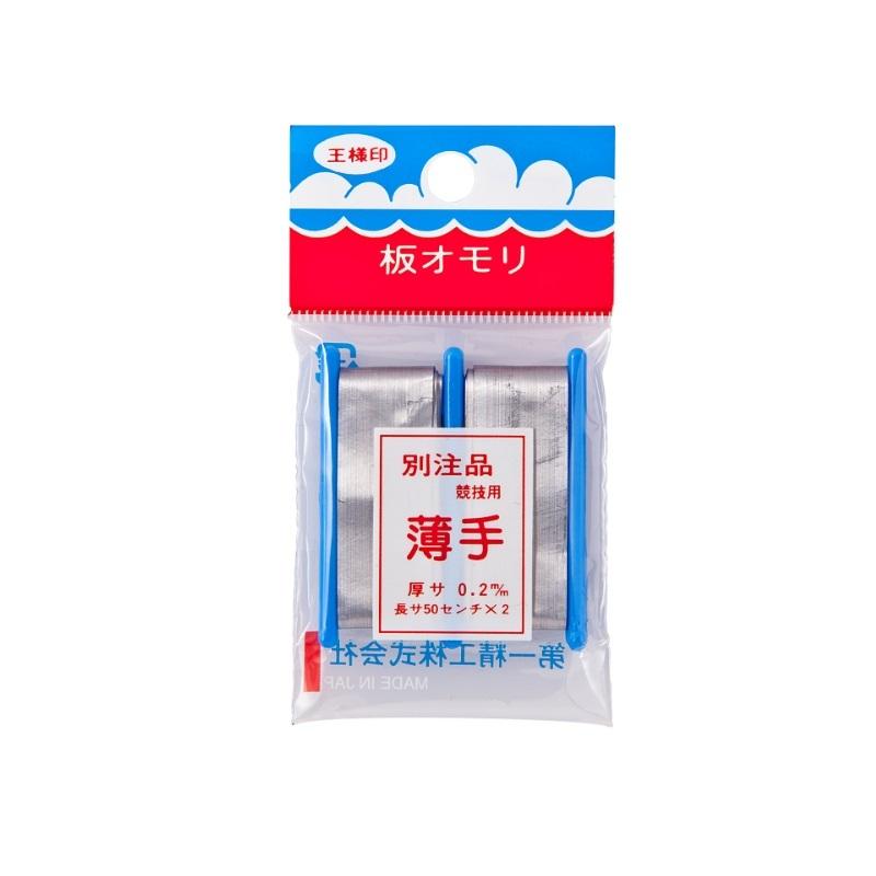 Груз ленточный DAIICHISEIKO Ita Omori 0.2mm 50cm x 2 221649