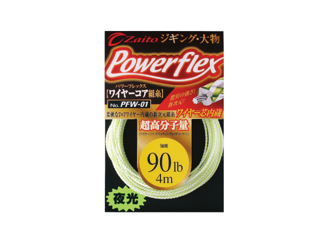 Шнур Assist Line OWNER PFW-01 50LB 4m