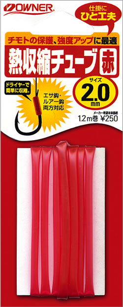 Термоусадочная трубка OWNER Cultiva Heat Shrinking Tube #3 (3mm 1.2m) Red 81031