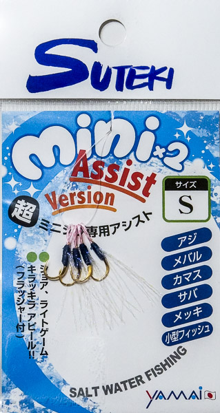 Крючок Assist Hook SUTEKI Mini MC-161 #S (4шт) 618033