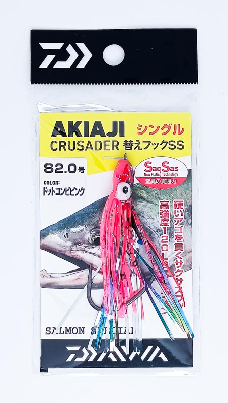 Октопус оснащённый DAIWA Akiaji CS Spare Hook SS 2.0 (60mm) S DCP 075848