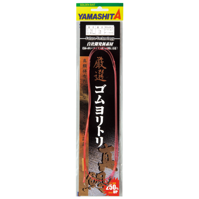 Амортизатор YAMASHITA Shock Absorber 2.5mm 1m GS MD (357-073)