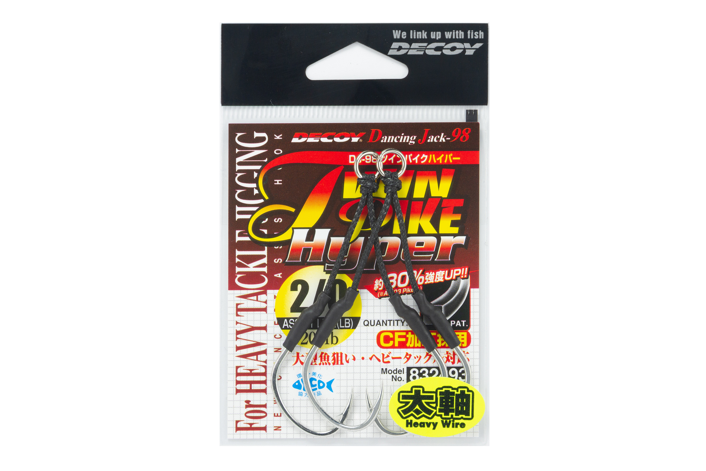 Крючок Assist Hook DECOY Twin Pike DJ-98 #1/0 (уп.2шт) (832486)