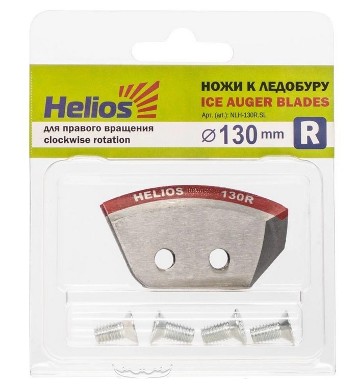Ножи для ледобура HELIOS HS-130 (полукруглые) (правое вращение) NLH-130R.SL