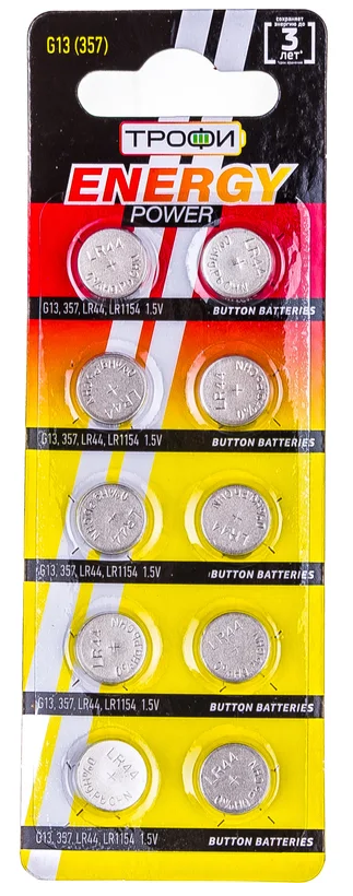 Элемент питания ТРОФИ Energy Power LR44 BL-10 (G13/357/LR44/LR1154)