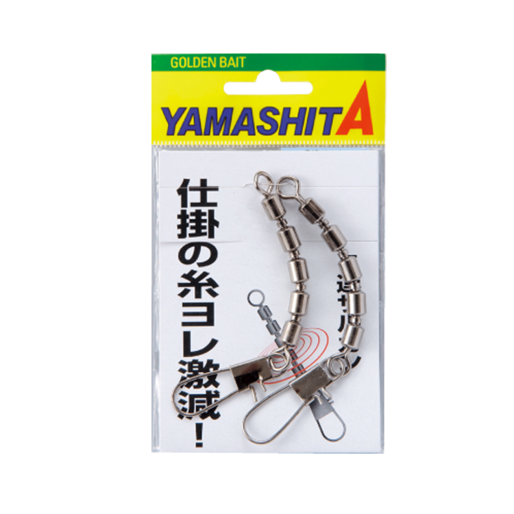 Вертлюг с застежкой YAMASHITA FIVE SWIVEL #6 троллинговый (черн.) (372-922)