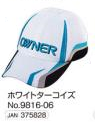 Бейсболка OWNER Cap WHITE/TURQUOISE (9816)