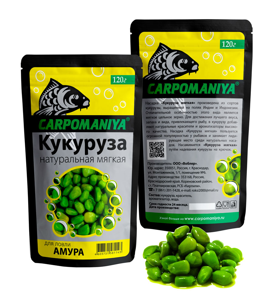 Кукуруза насадочная мягкая КАРПОМАНИЯ (для ловли Амура) (пакет 120гр)