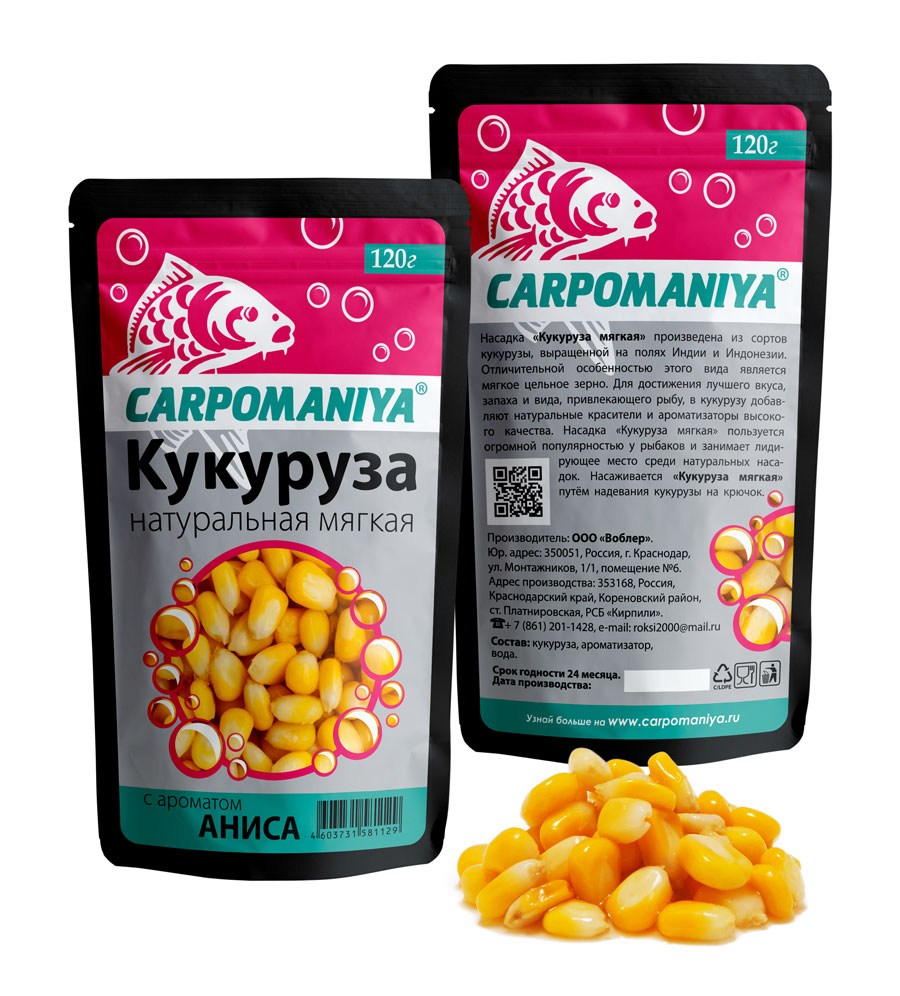 Кукуруза насадочная мягкая КАРПОМАНИЯ (Анис) (пакет 120гр)