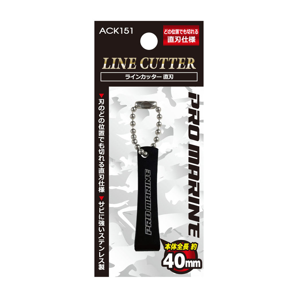 Кусачки рыболовные для лески CROSS FACTOR Line Cutter ACK151 40mm