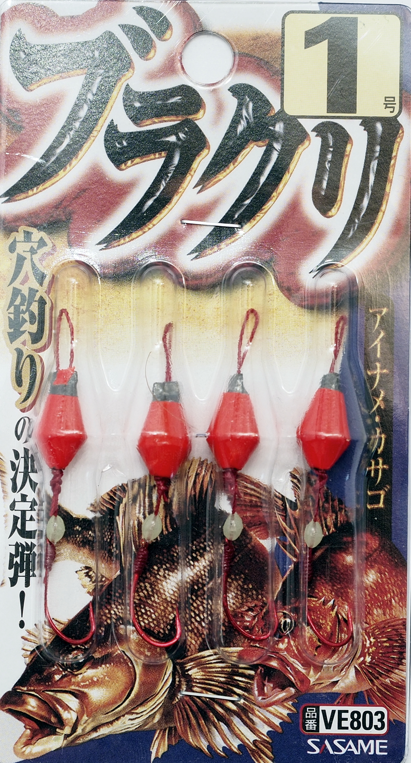 Буракури SASAME VE803 #5 (20гр) 027730