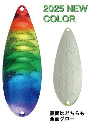 Блесна на кету Fujiwara Real Ovation Sake Katz 45g #Rainbow 5173