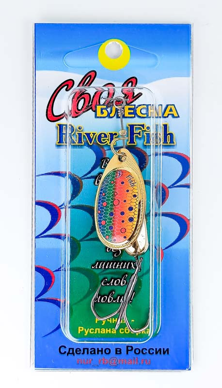 Блесна RIVER FISH 3 11g #26