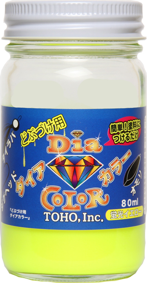 Краска для приманок TOHO Dia Color 80ml Fluoro Yellow 0483