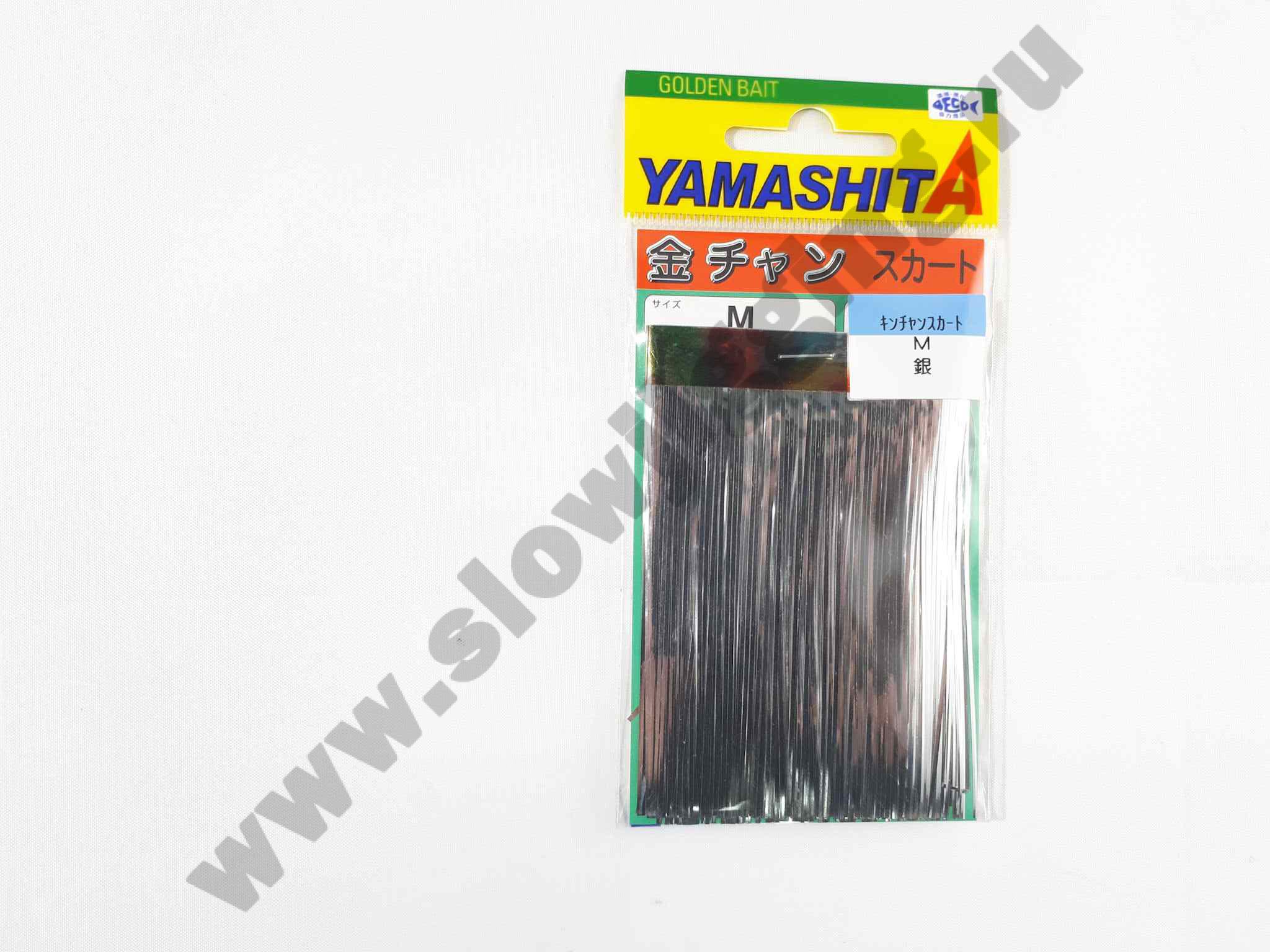 Люрекс (мишура) YAMASHITA KINCHAN SKIRT #M серебрян. (85*320 мм) (025-965)