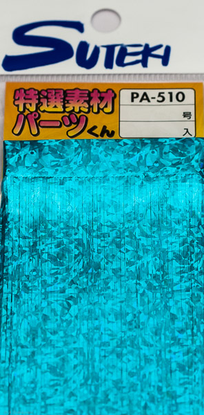 Люрекс-мишура SUTEKI PA-510 8x30cm Blue 5600