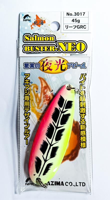 Блесна на кету NAKAZIMA Salmon Buster-Neo #3017 GRC 45gr 