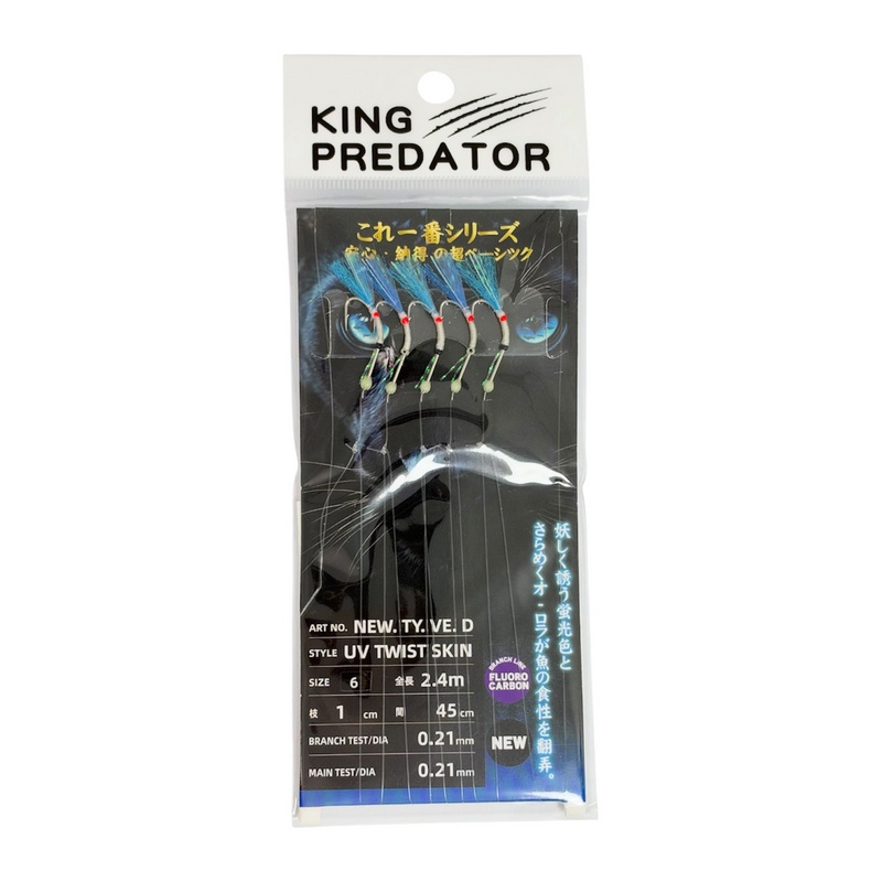 Самодур KING PREDATOR #6 (поводок 0.21mm, леска 0.21mm, 2.4m) #4 Mix Blue