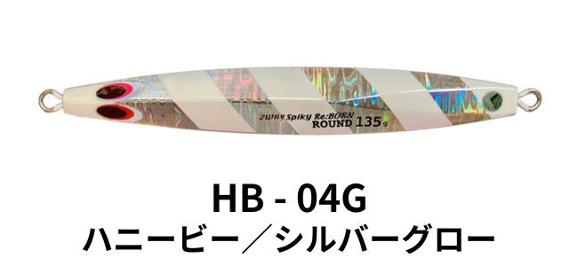 Пилькер TAMA JIG 2WAYspikyRe:BORN Round 135g 135mm #HB-04G Honeybee/Silver Glow 497950