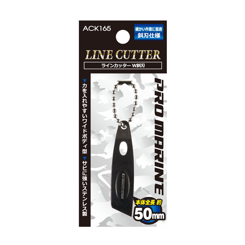 Кусачки рыболовные для лески CROSS FACTOR Line Cutter ACK165 50mm