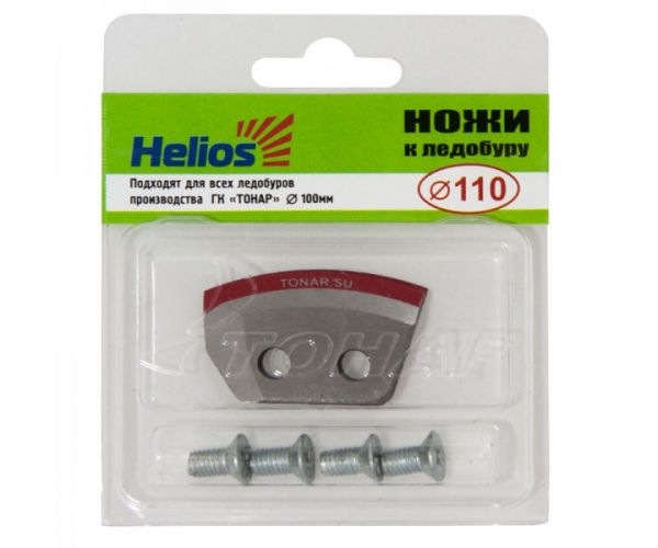 Ножи для ледобура HELIOS HS-110 (полукруглые) NLH-110L.SL