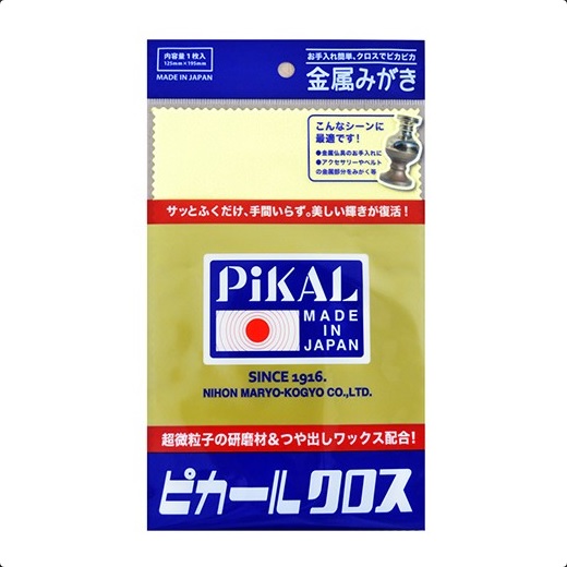 Салфетка PIKAL CLOTH 125x 195mm
