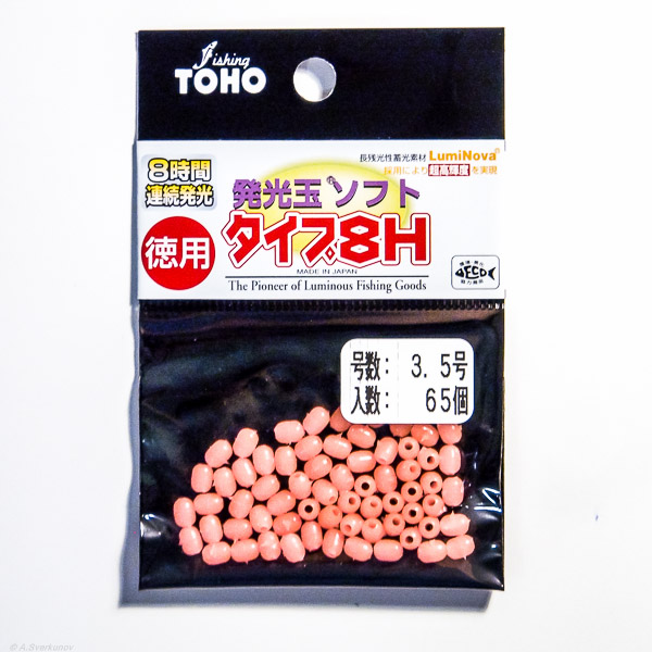 Бусина силиконовая TOHO Hakkoudama Soft Type 8H Value Pack #3.5 Pink 1674