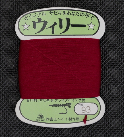 Нить монтажная FUJI BAIT Wooly Yarn 40 м (093) Red