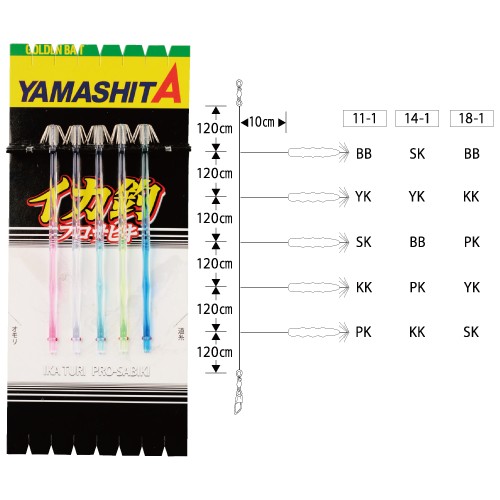 Снасть на кальмара YAMASHITA Ika Pro Sabiki Kr 18-1-5 (560-626)