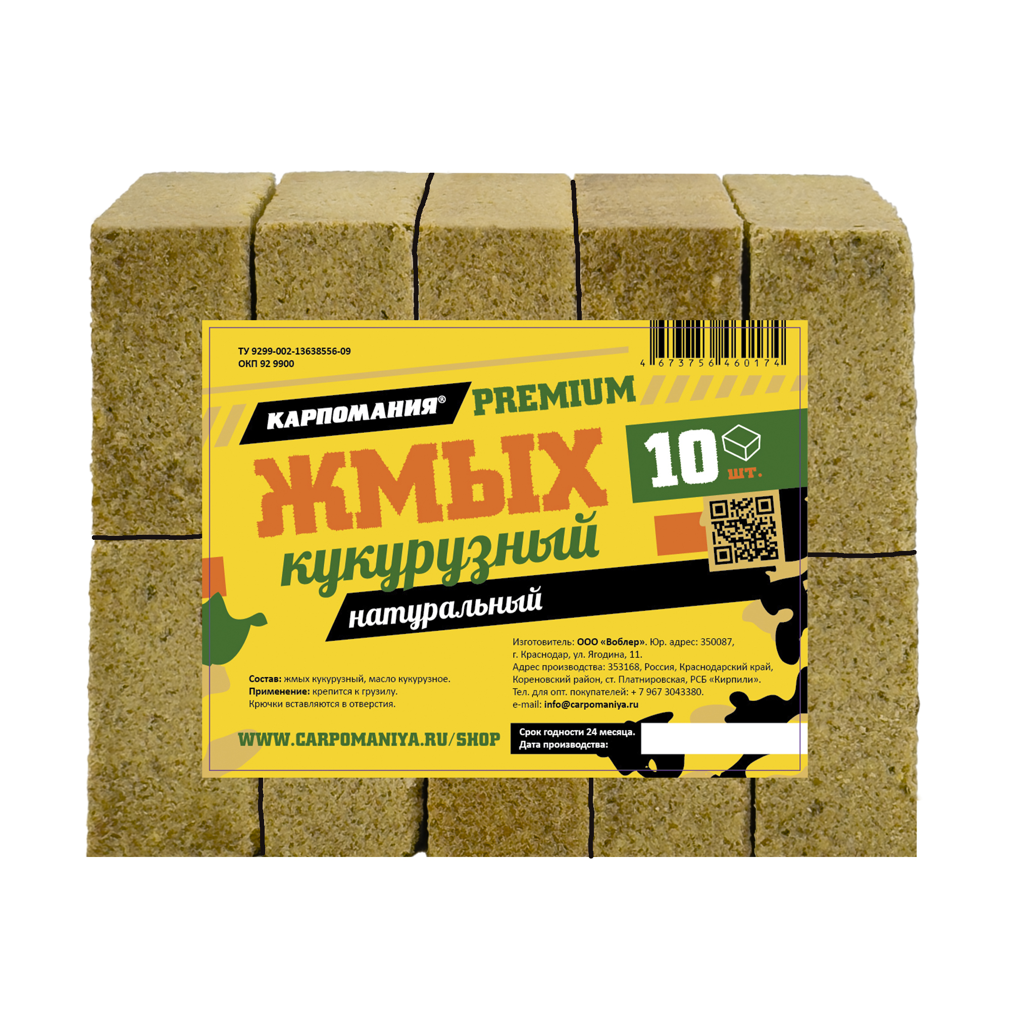 Жмых кукурузный КАРПОМАНИЯ PREMIUM (Натуральный) (10кубиков)