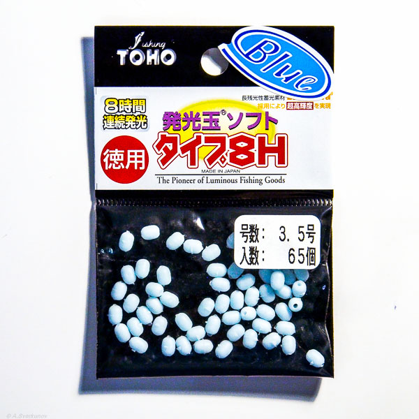 Бусина силиконовая TOHO Hakkoudama Soft Type 8H Value Pack #3.5 Blue 1684