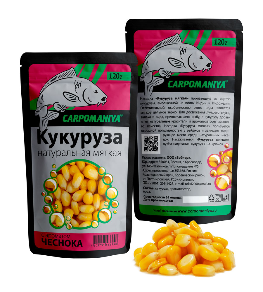 Кукуруза насадочная мягкая КАРПОМАНИЯ (Чеснок) (пакет 120гр)