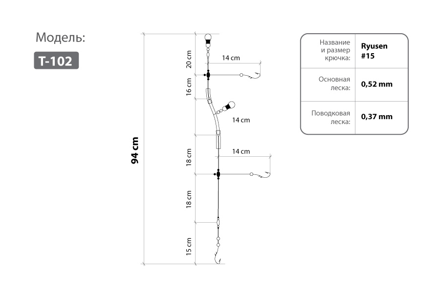Снасть HIGASHI T-102 #15