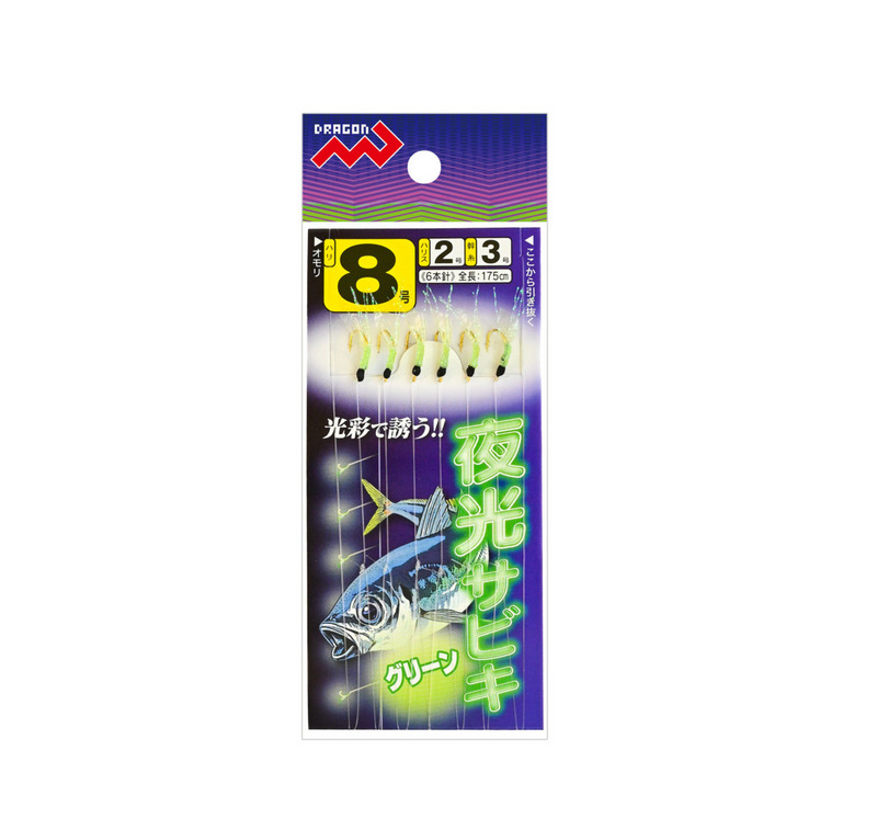 Самодур MARUSHIN Yakou Sabiki Green #8 (поводок 0.235mm;леска 0.285mm;гирлянда 175cm) 5636 